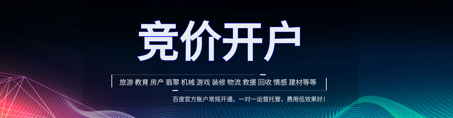 雁山百度怎么推广