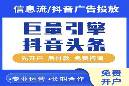 快手信息流广告优化策略及成功案例解析